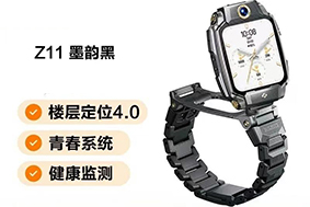 小天才Z11