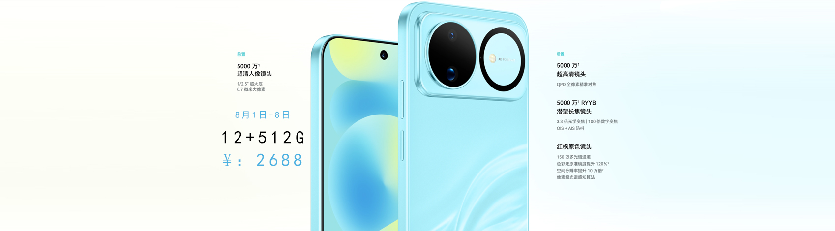 nova16